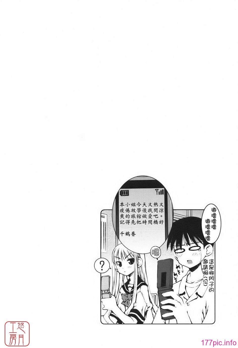 ytk-s09-074-062