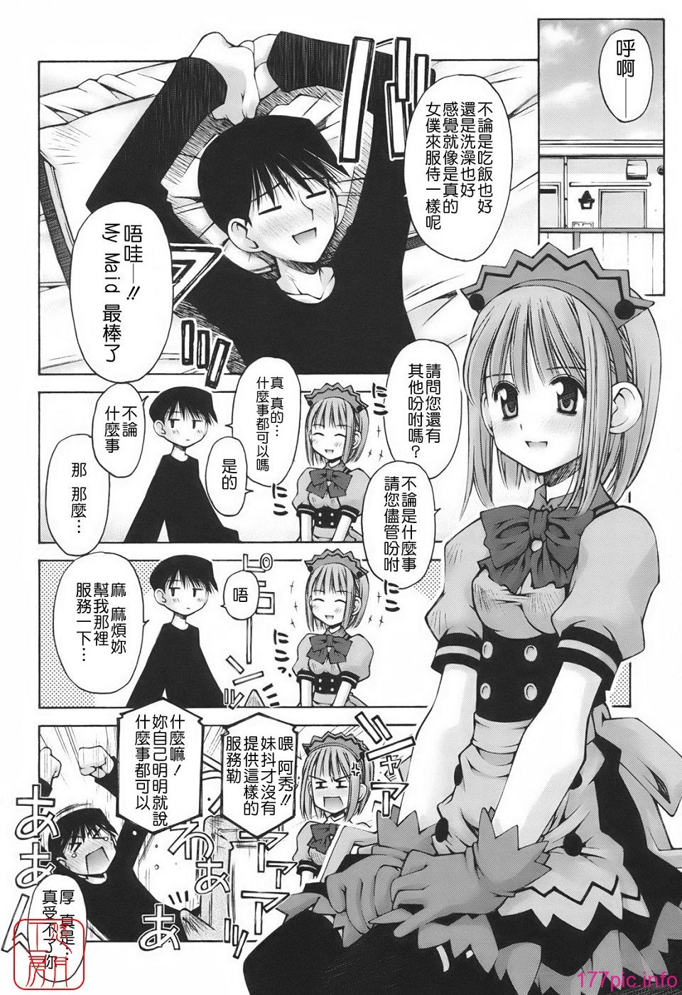 ytk-s09-074-156