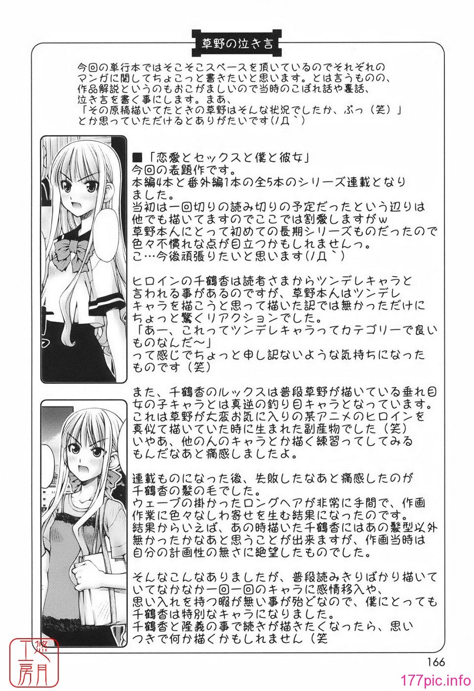 ytk-s09-074-165