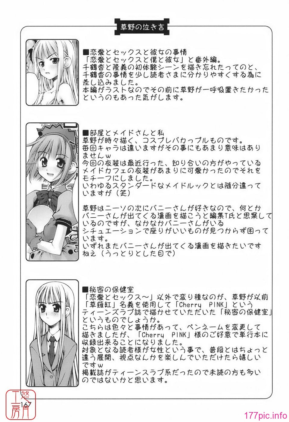 ytk-s09-074-166