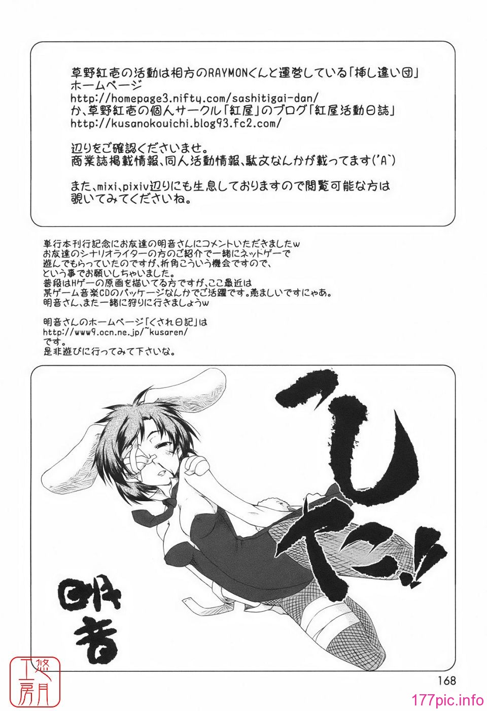 ytk-s09-074-167