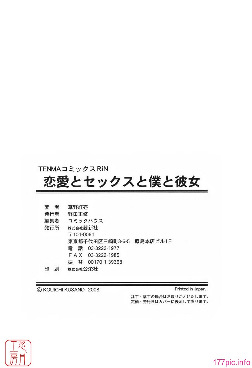 ytk-s09-074-168