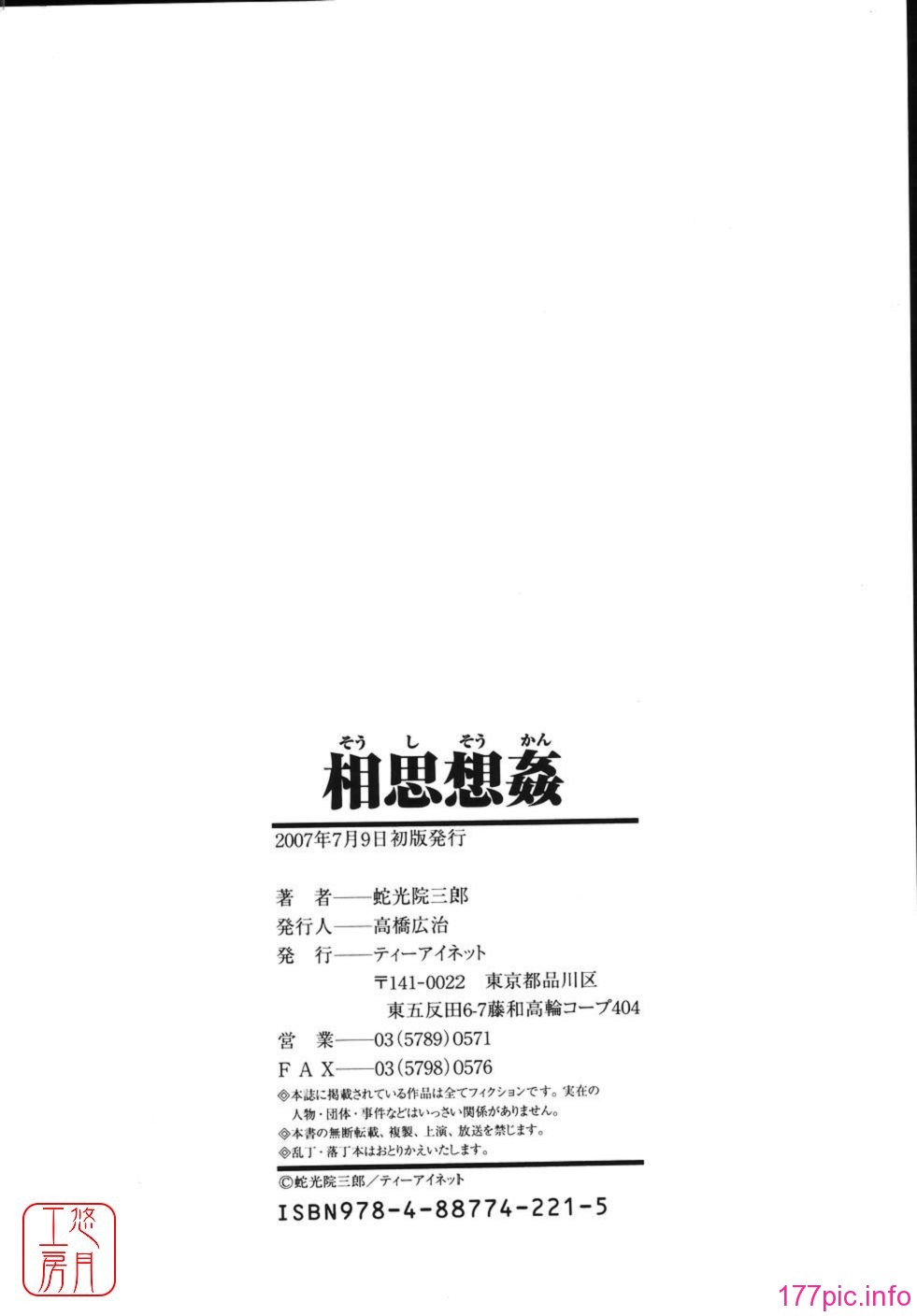 ytk-s10-086-201