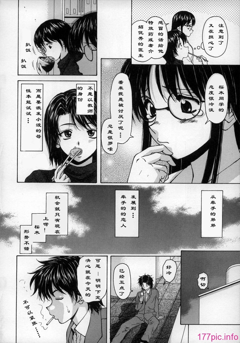 yzfllp-NEO_cs-024