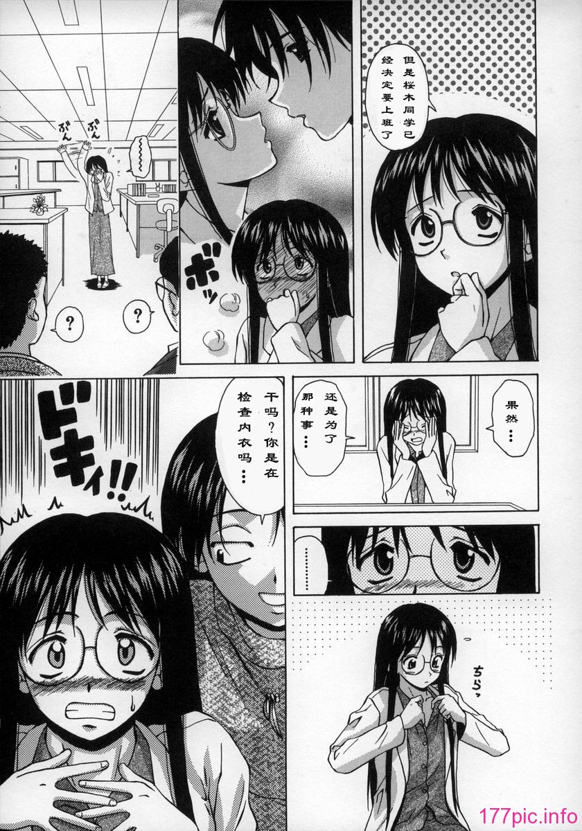 yzfllp-NEO_cs-047