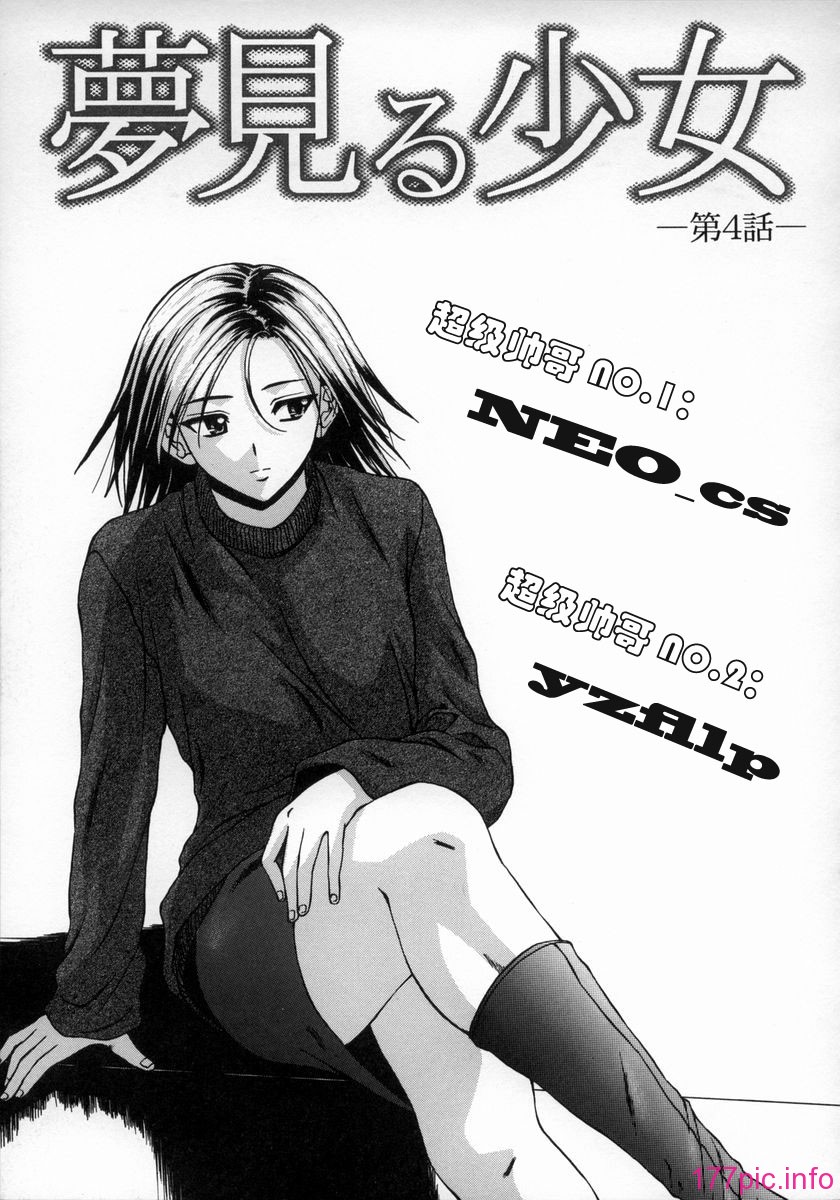 yzfllp-NEO_cs-099