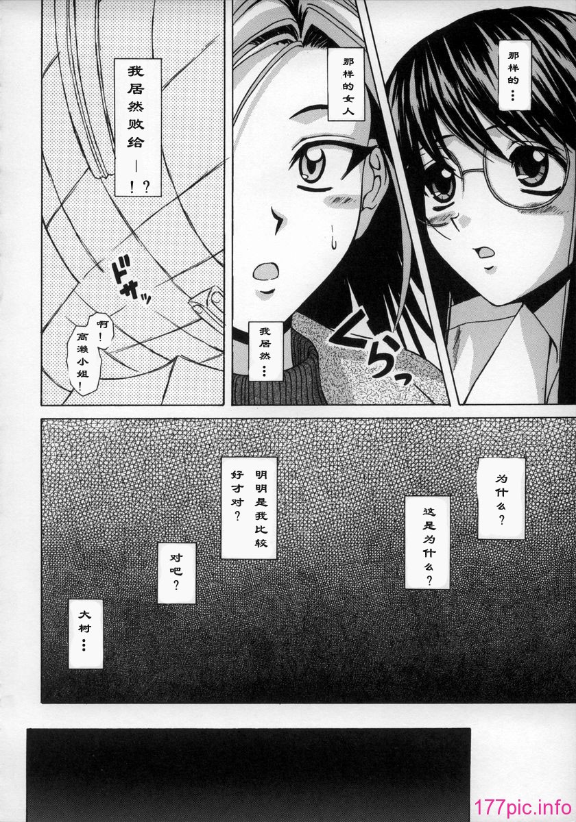 yzfllp-NEO_cs-104