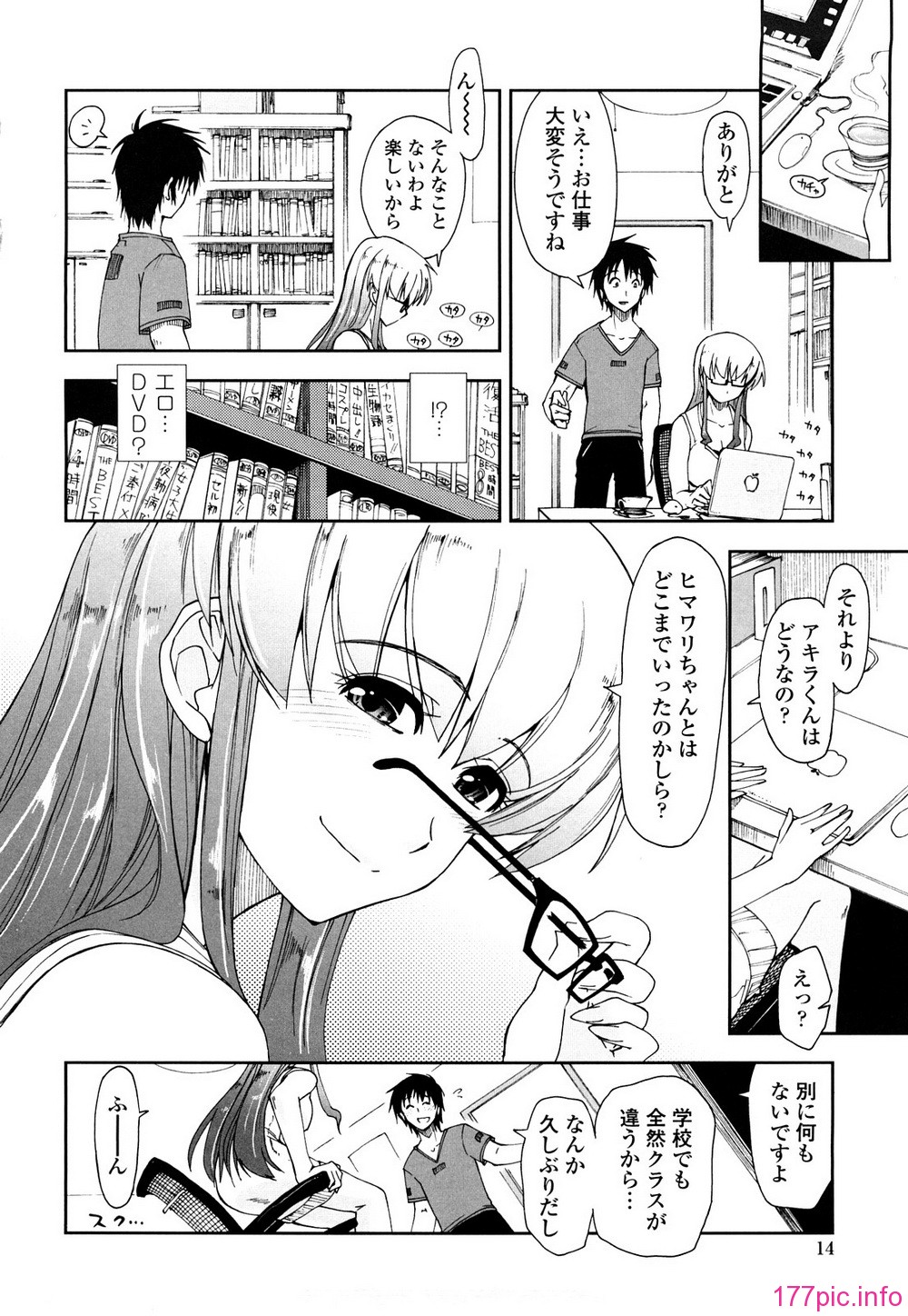 0014