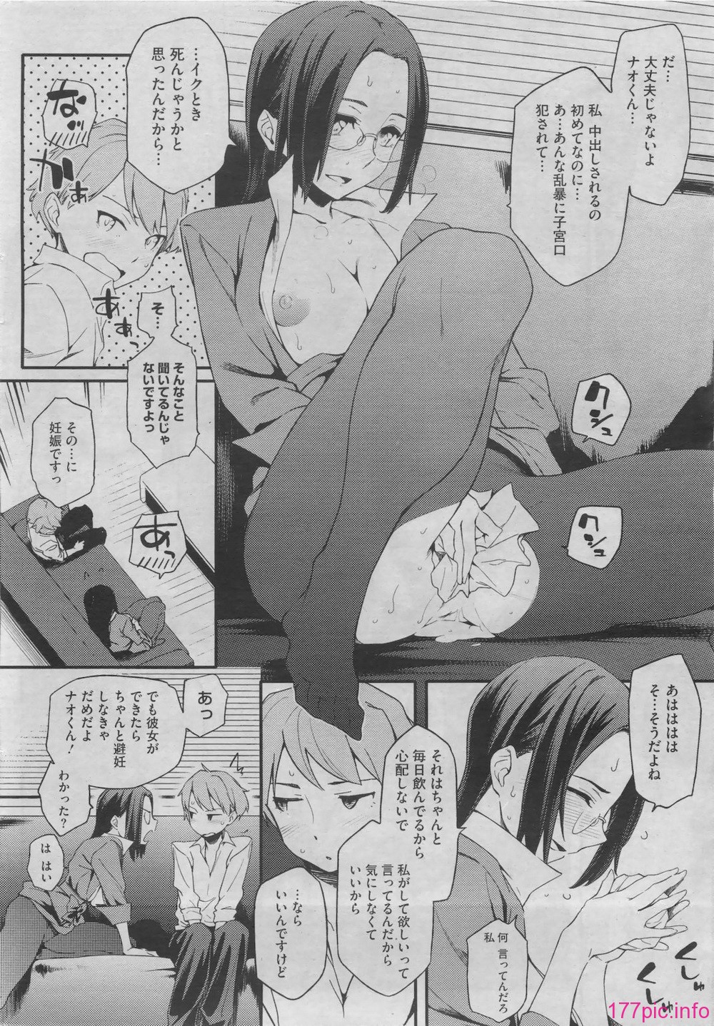 016