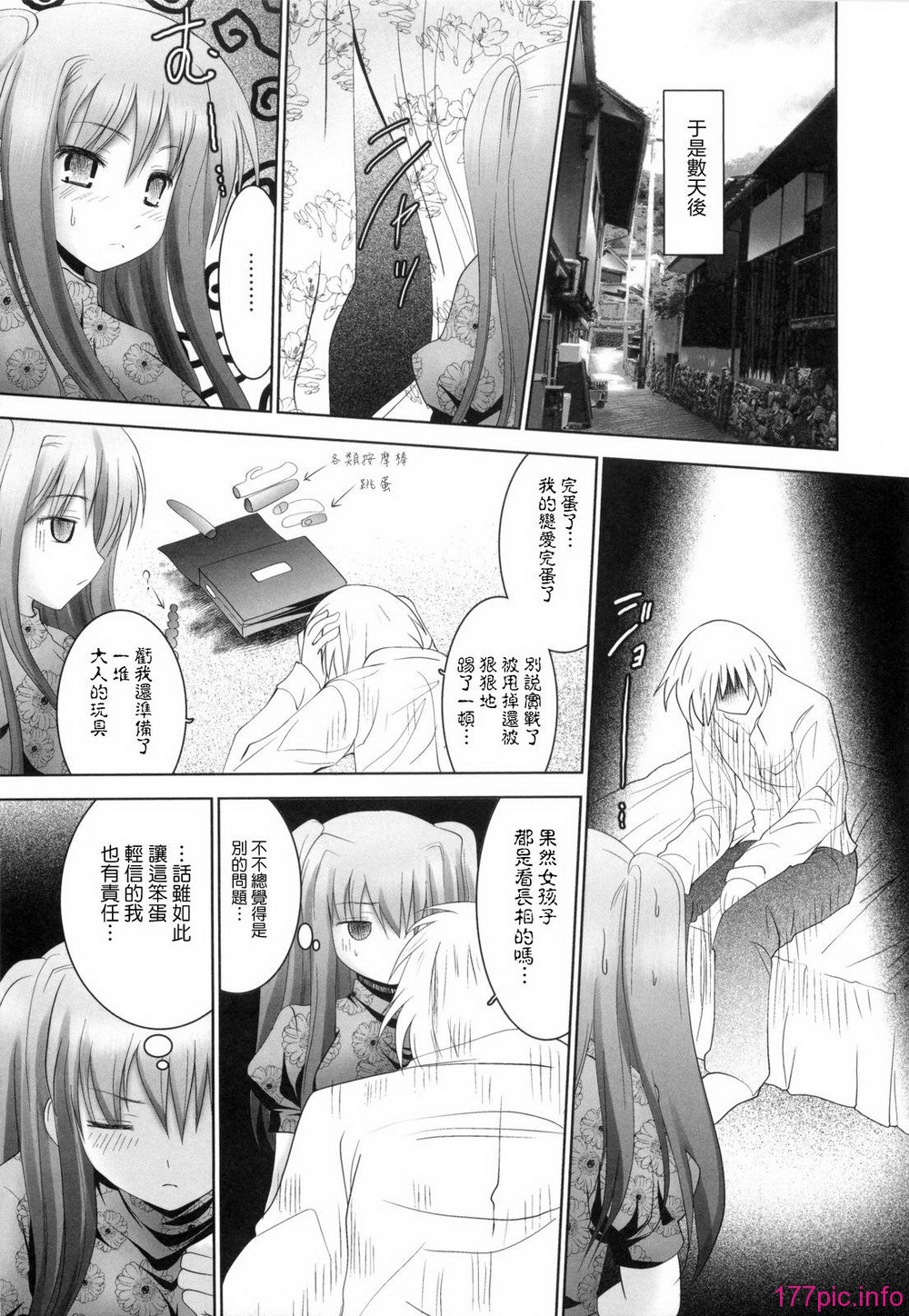 017