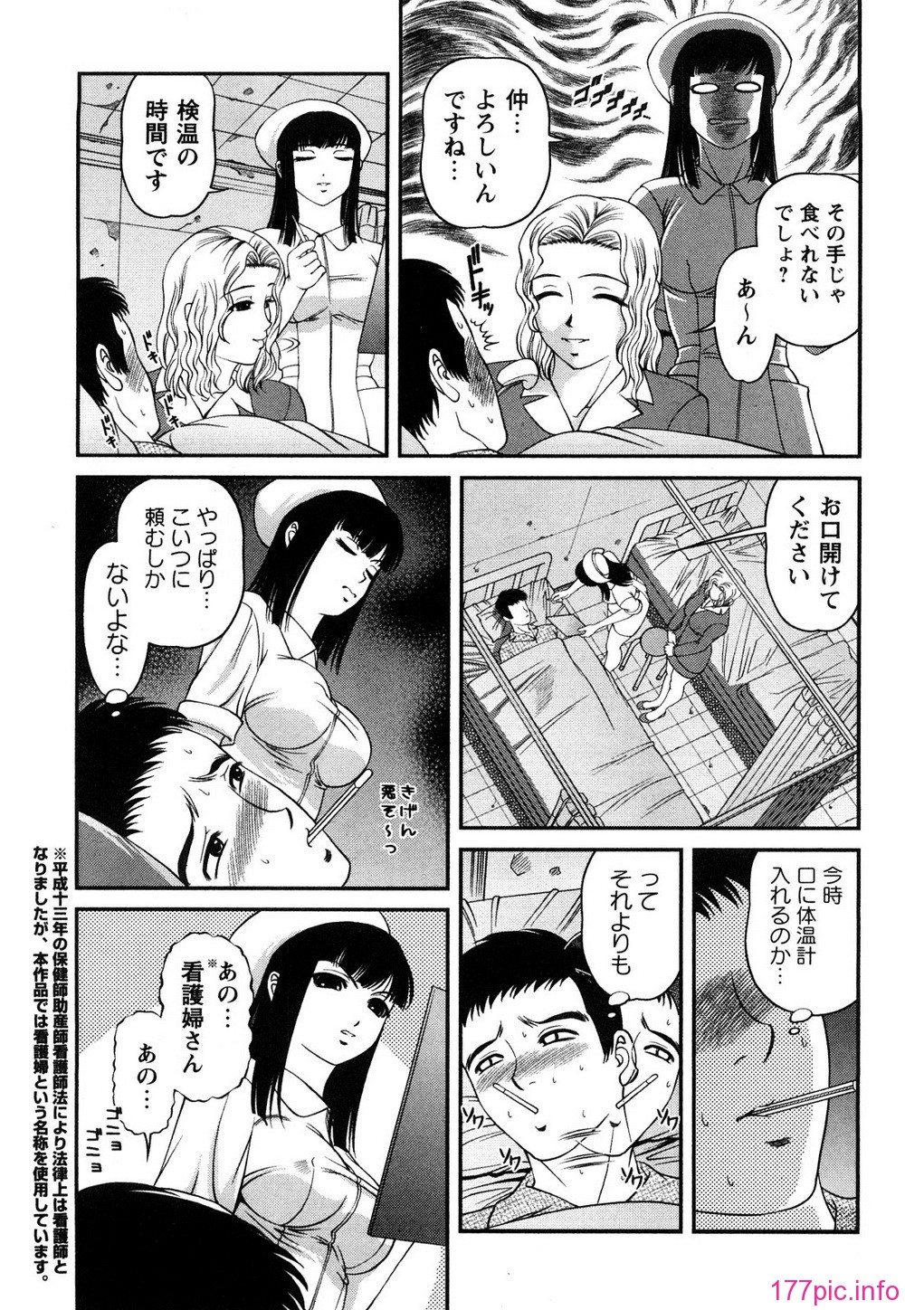 0203