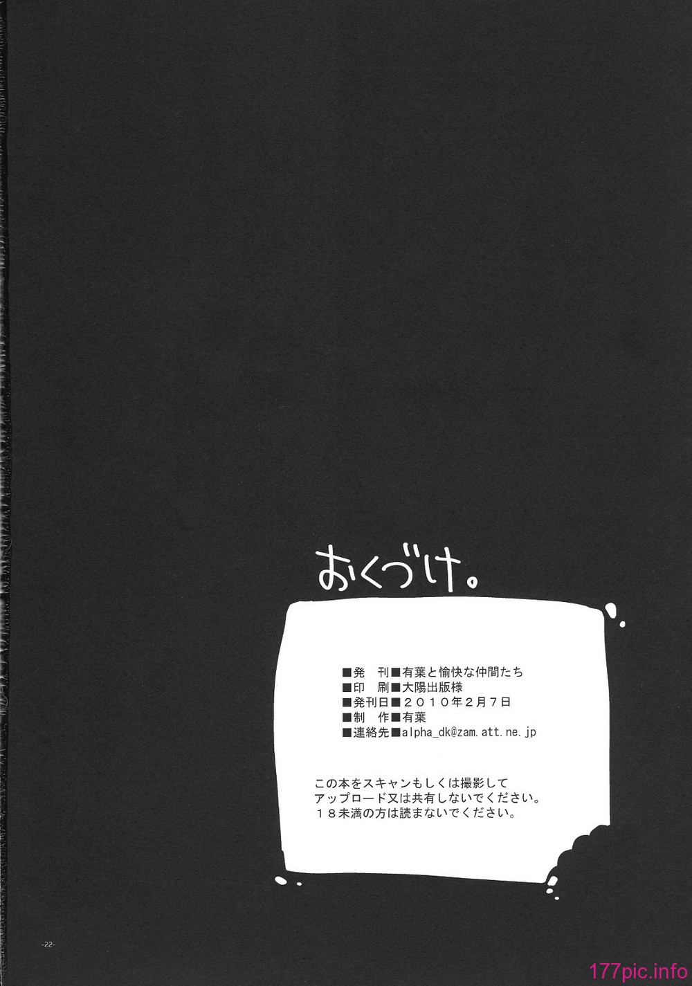 021