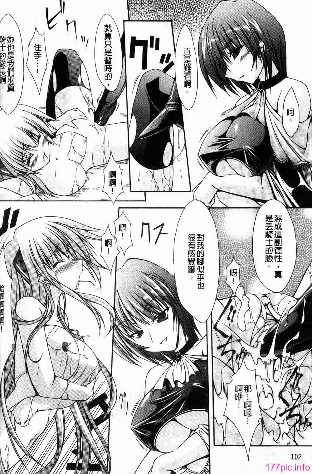 103