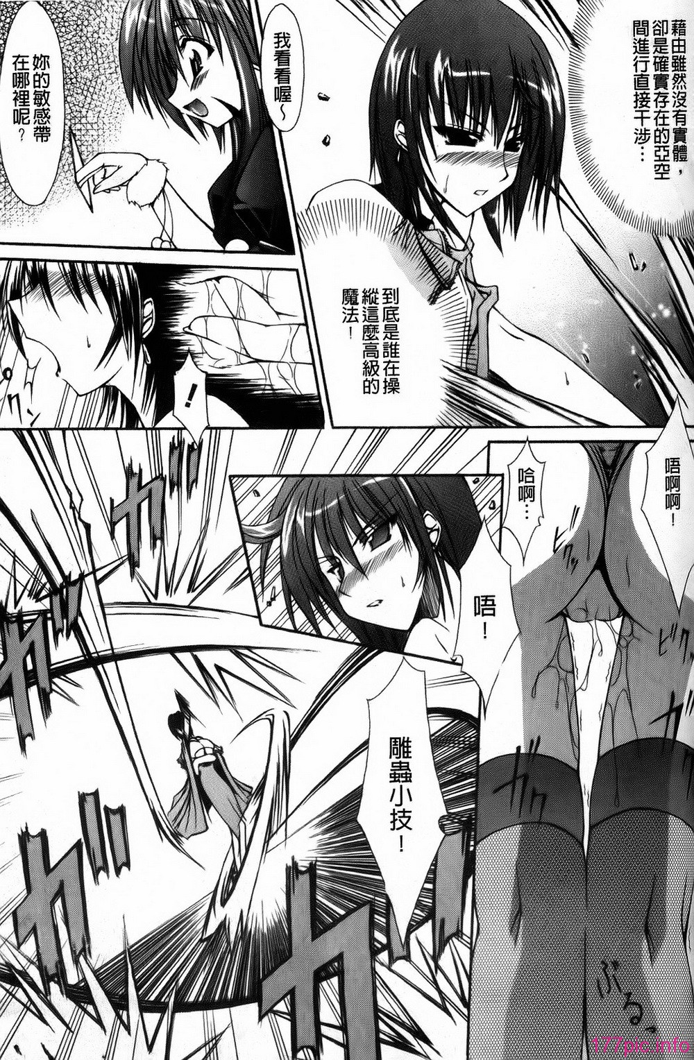 110