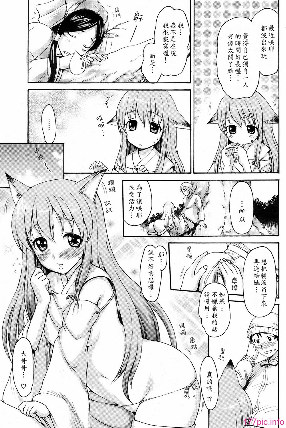 117