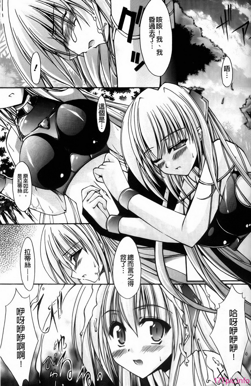 118