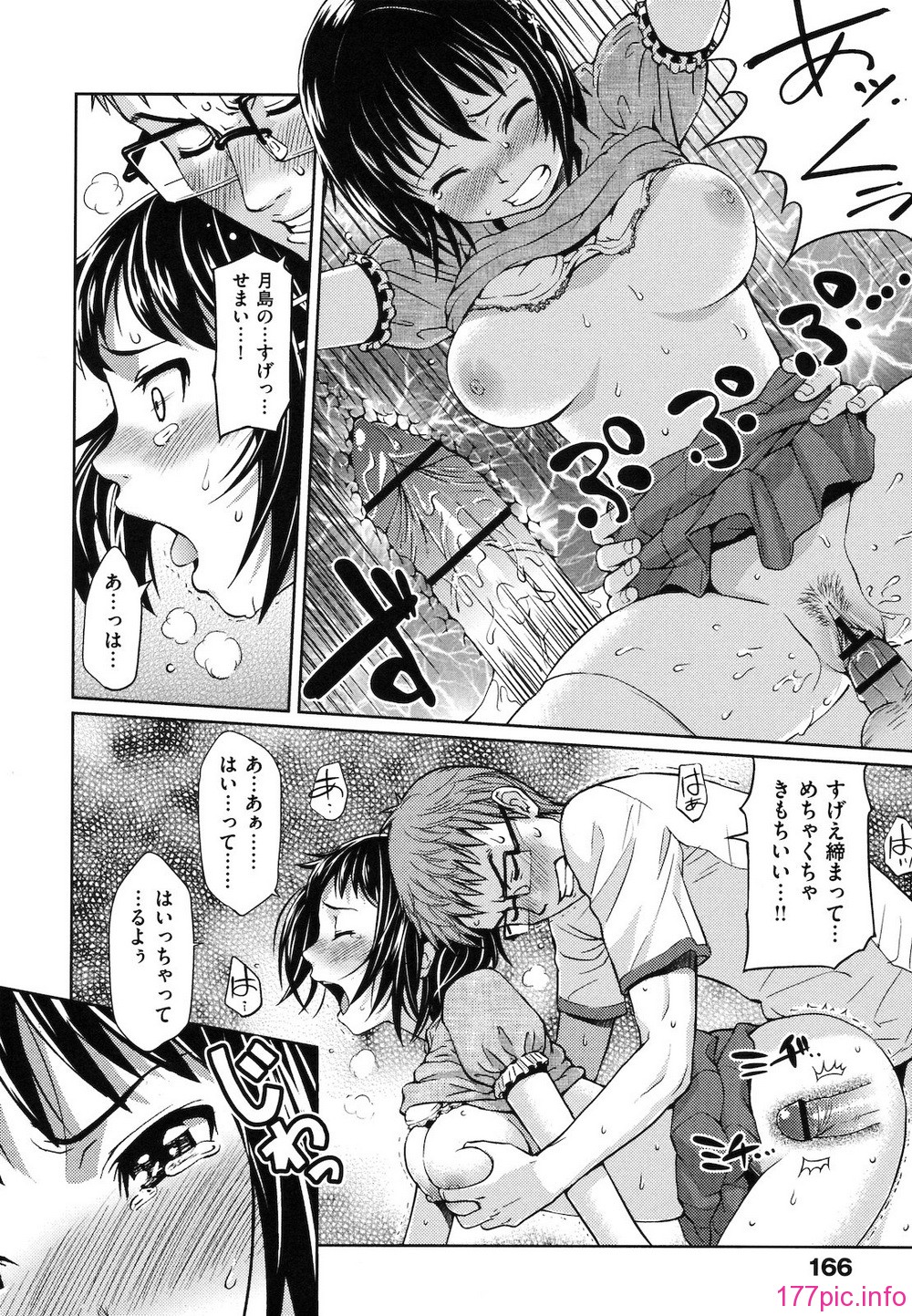 166
