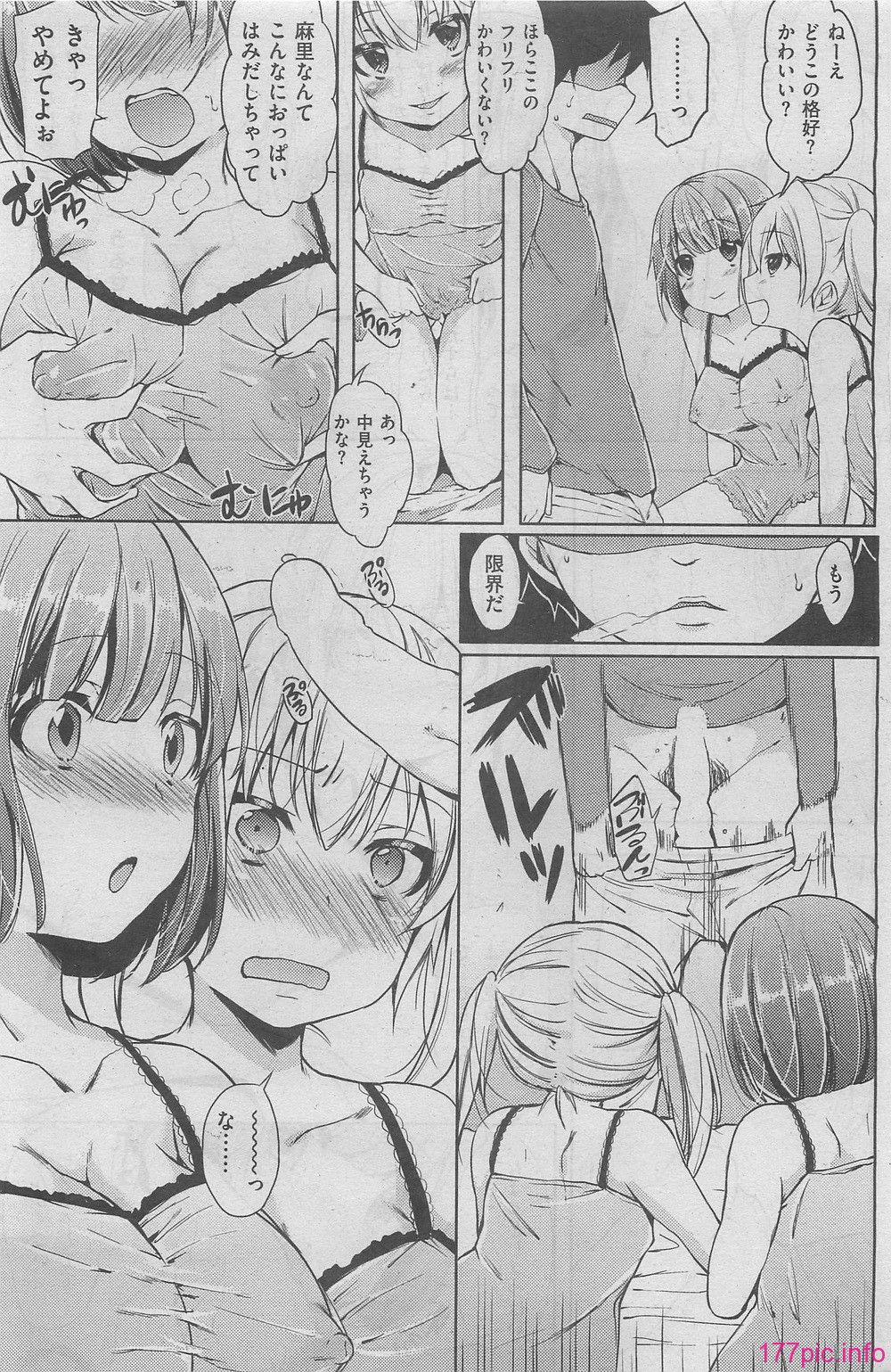 177