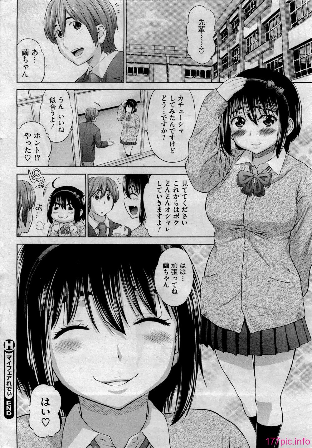 214