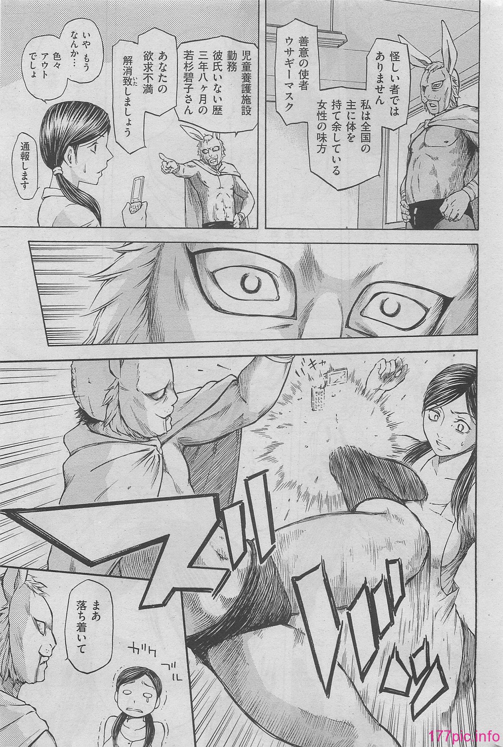 241