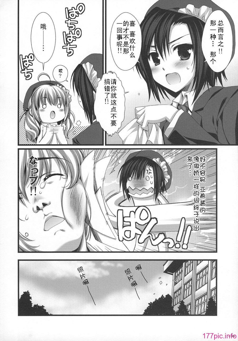 2_013