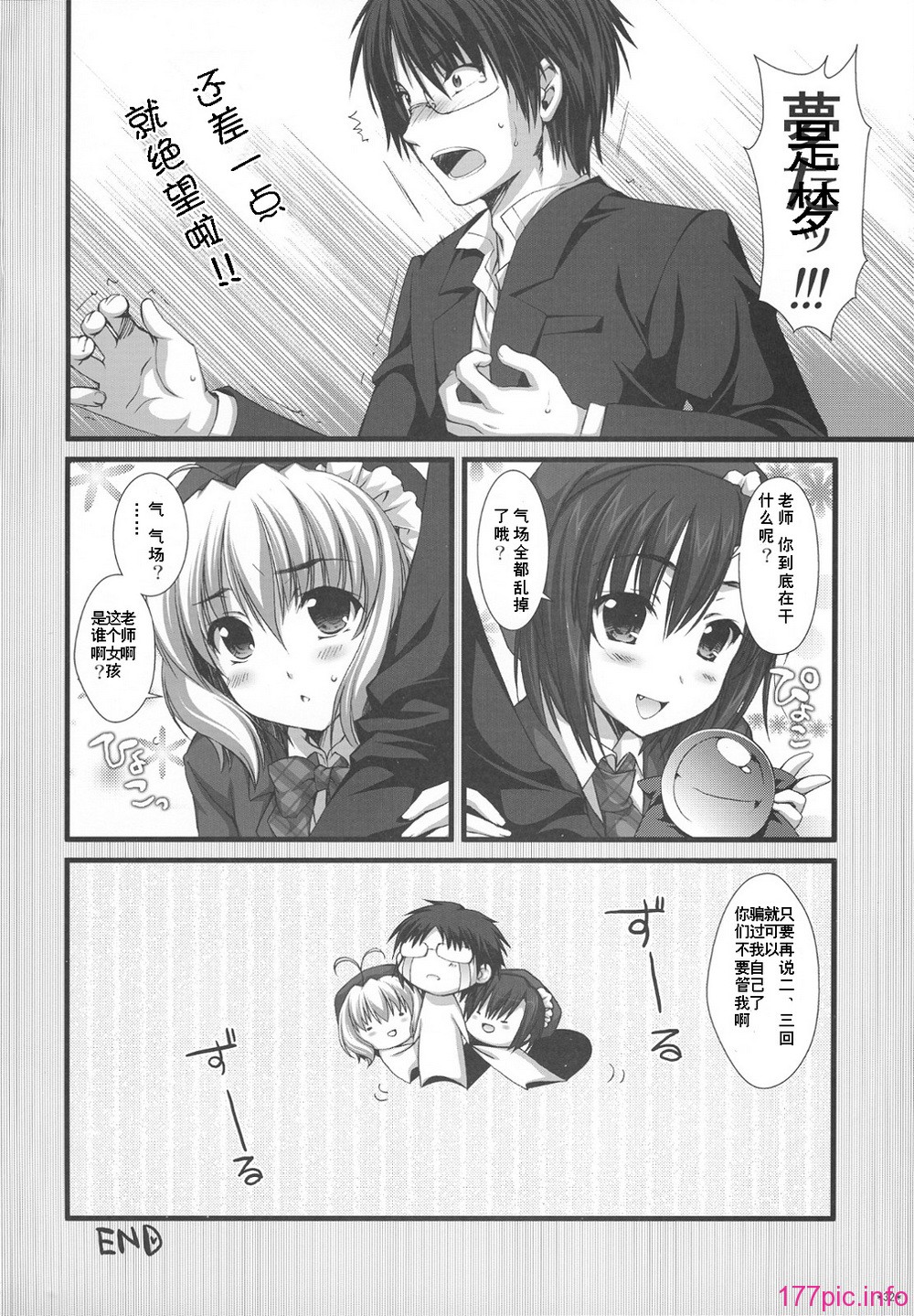 2_030