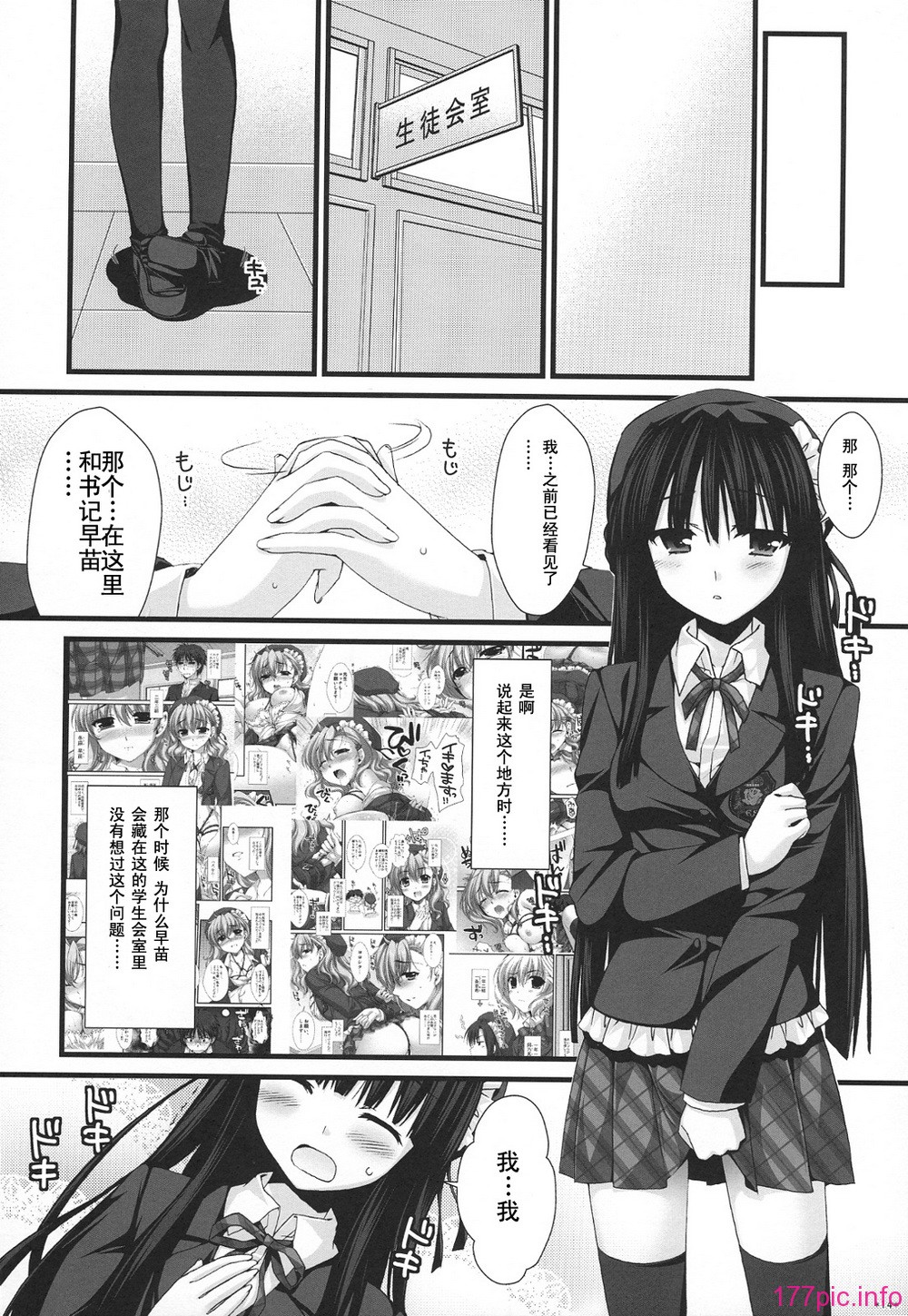 5_013