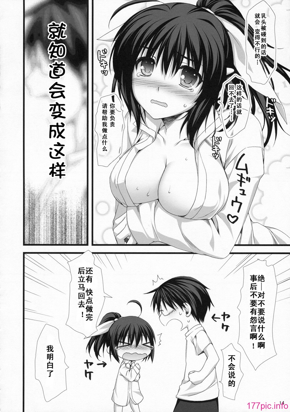 7_013