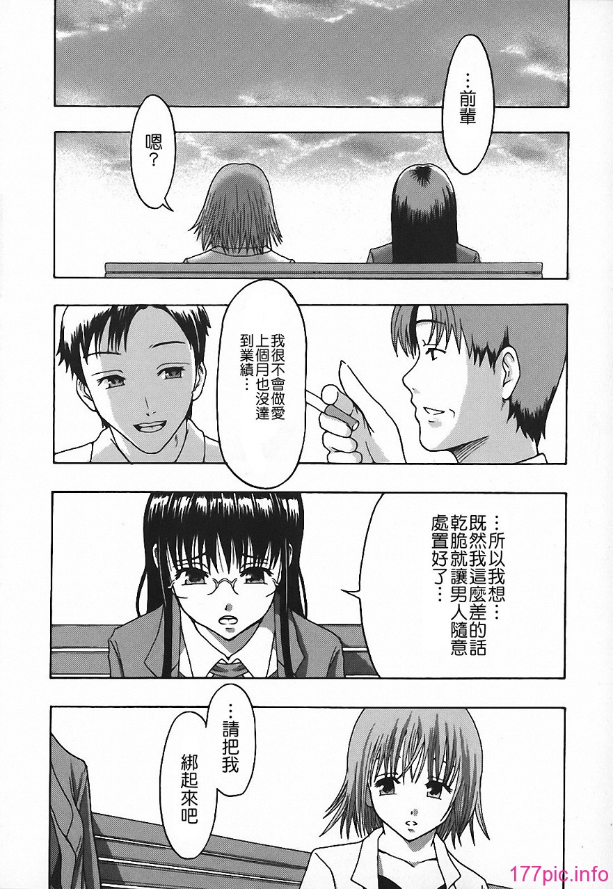 Free_140_018
