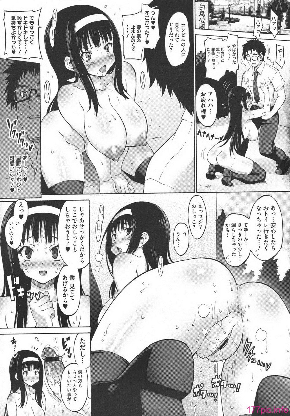 MS_2011_03_045