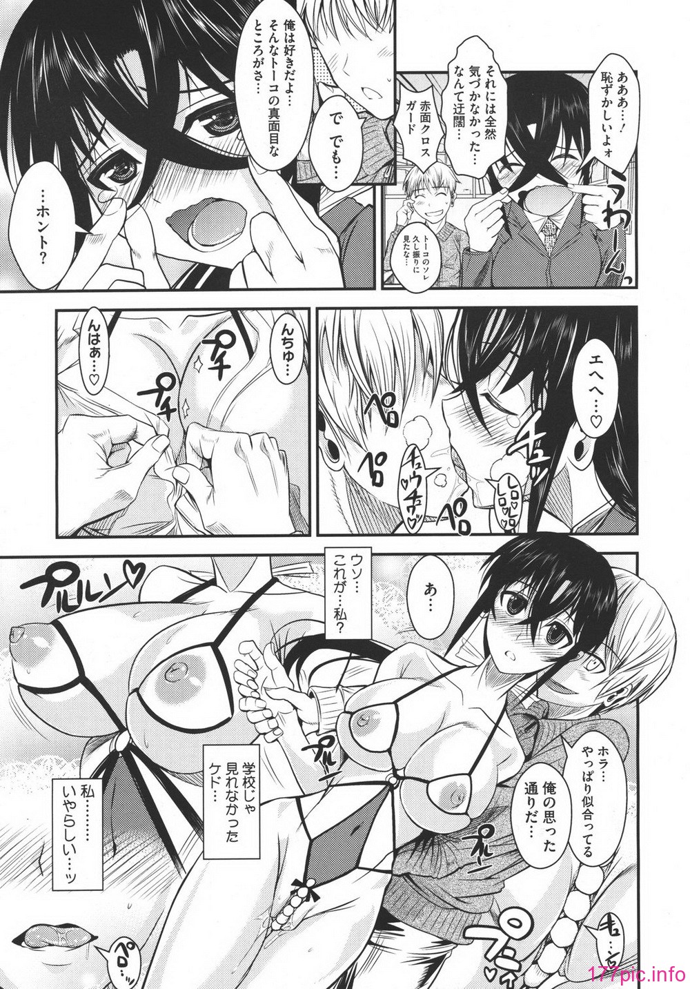 MS_2011_03_097