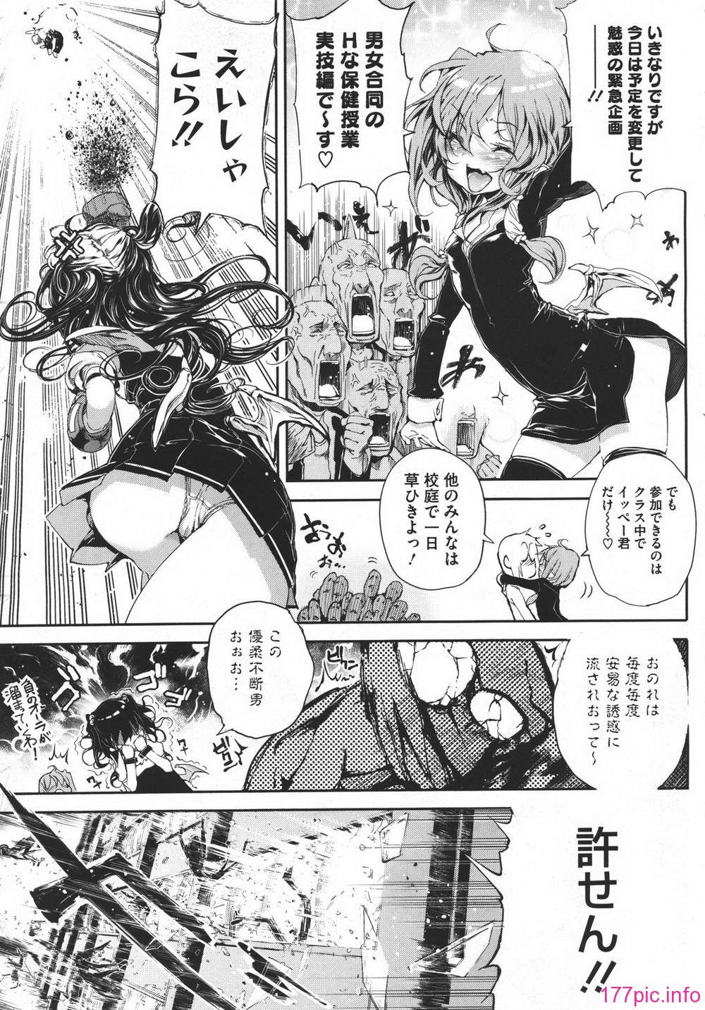 MS_2011_03_113