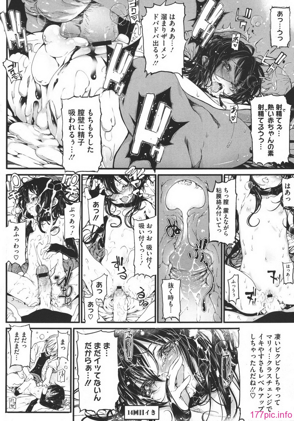 MS_2011_03_130