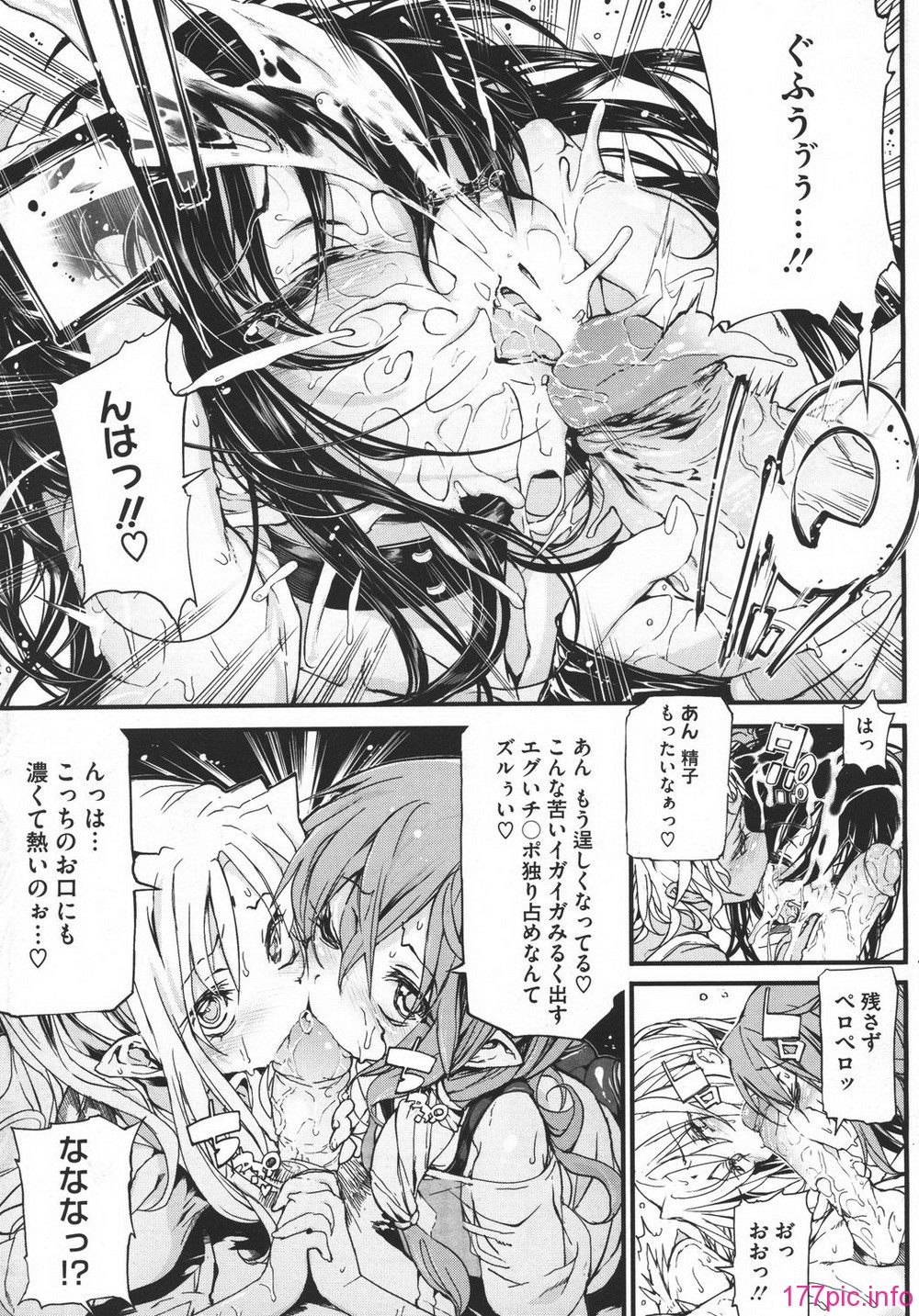 MS_2011_03_137
