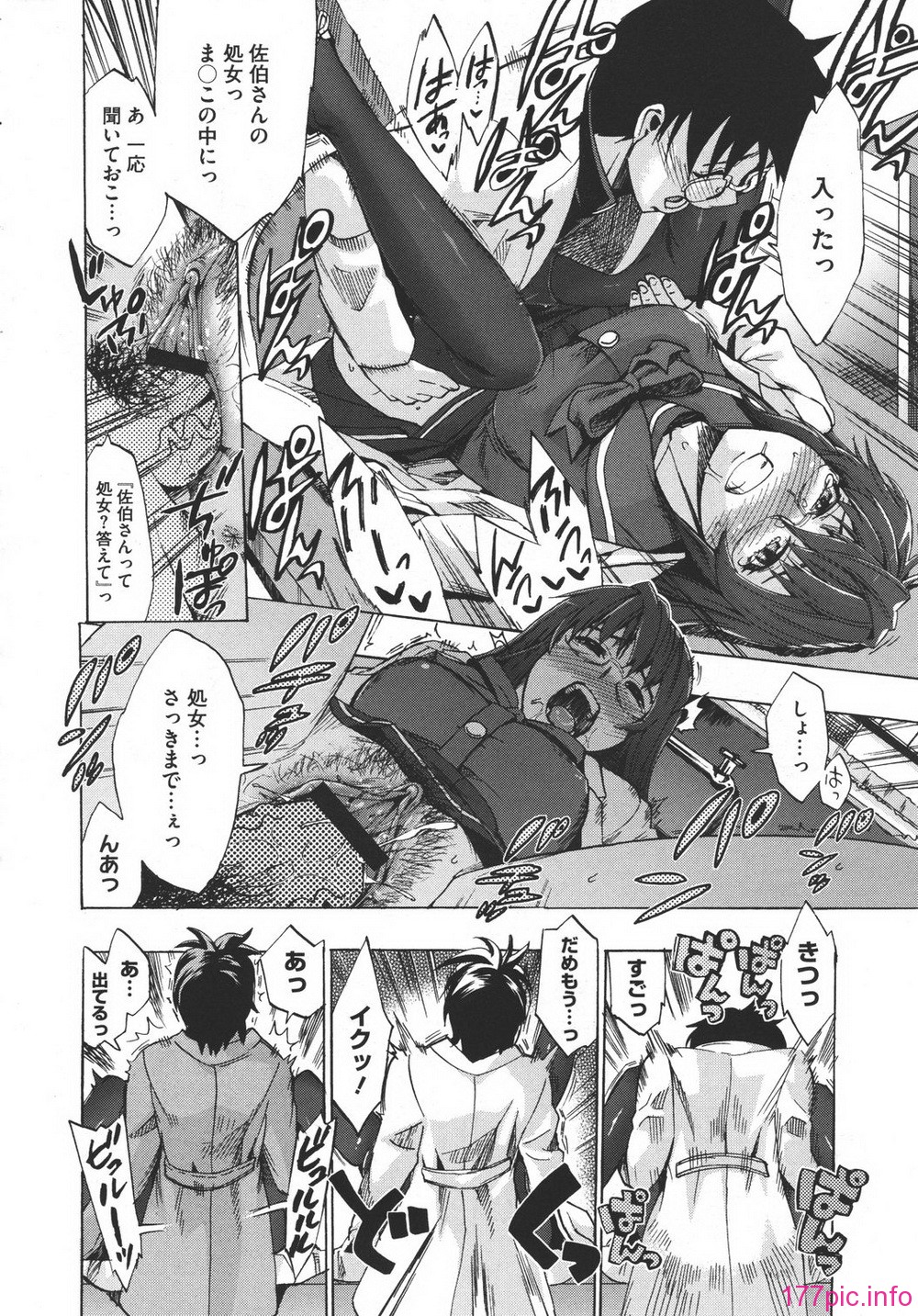 MS_2011_03_190