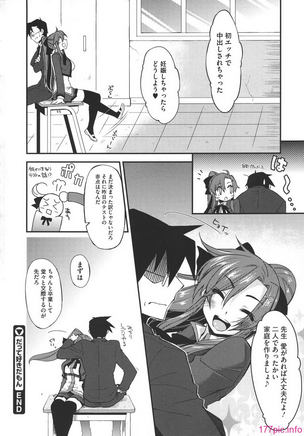 MS_2011_03_290