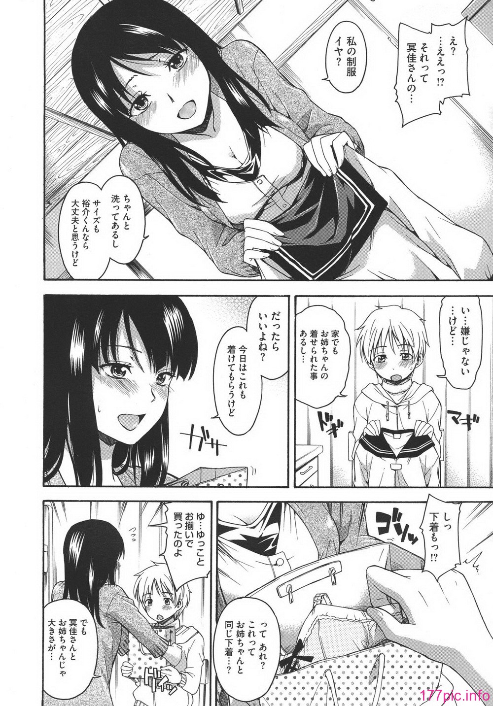 MS_2011_03_410