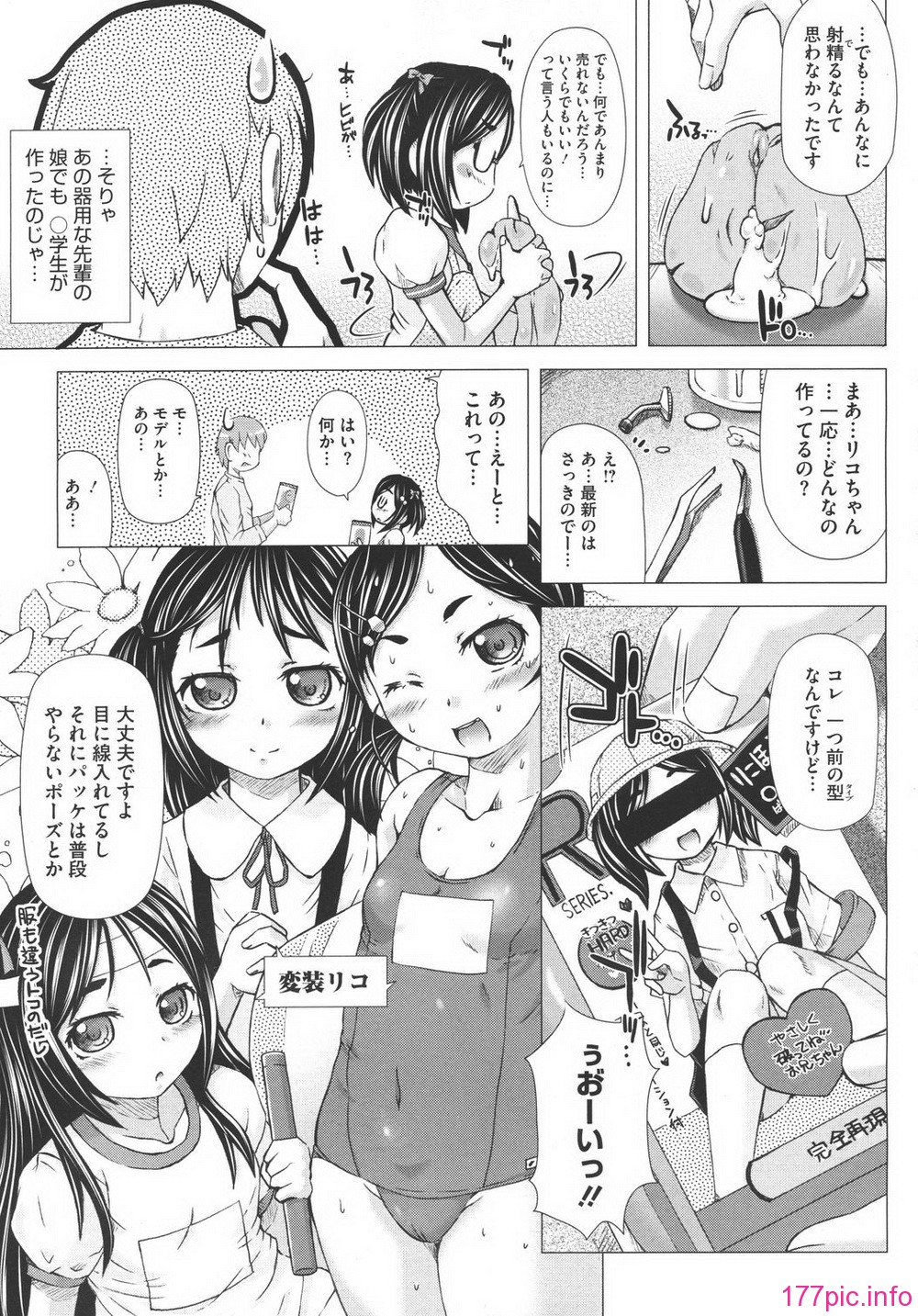 MS_2011_03_459