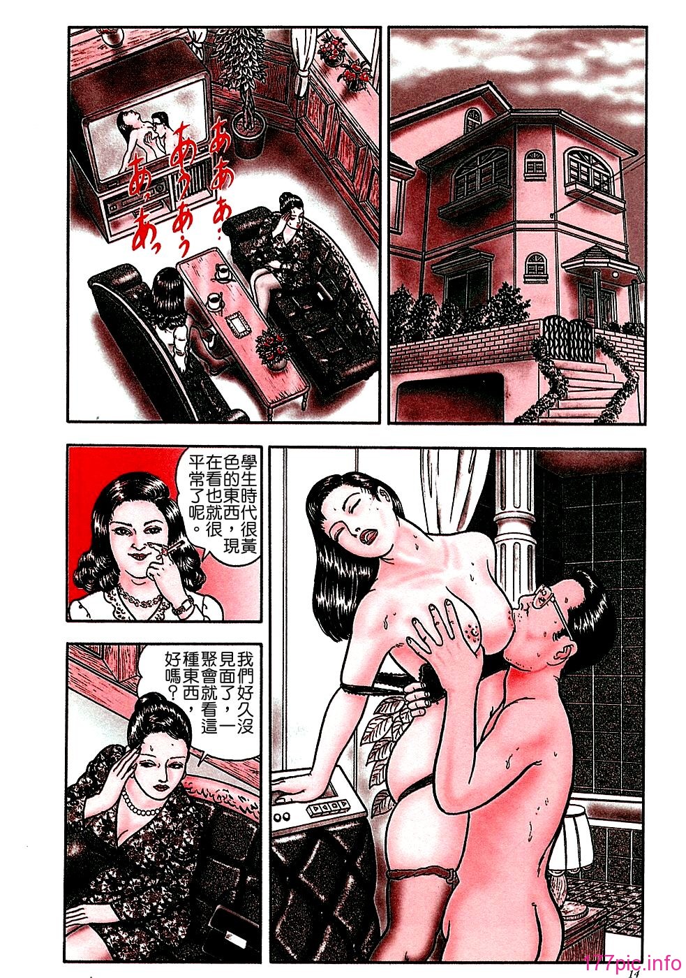 USeTuSaI_041_010