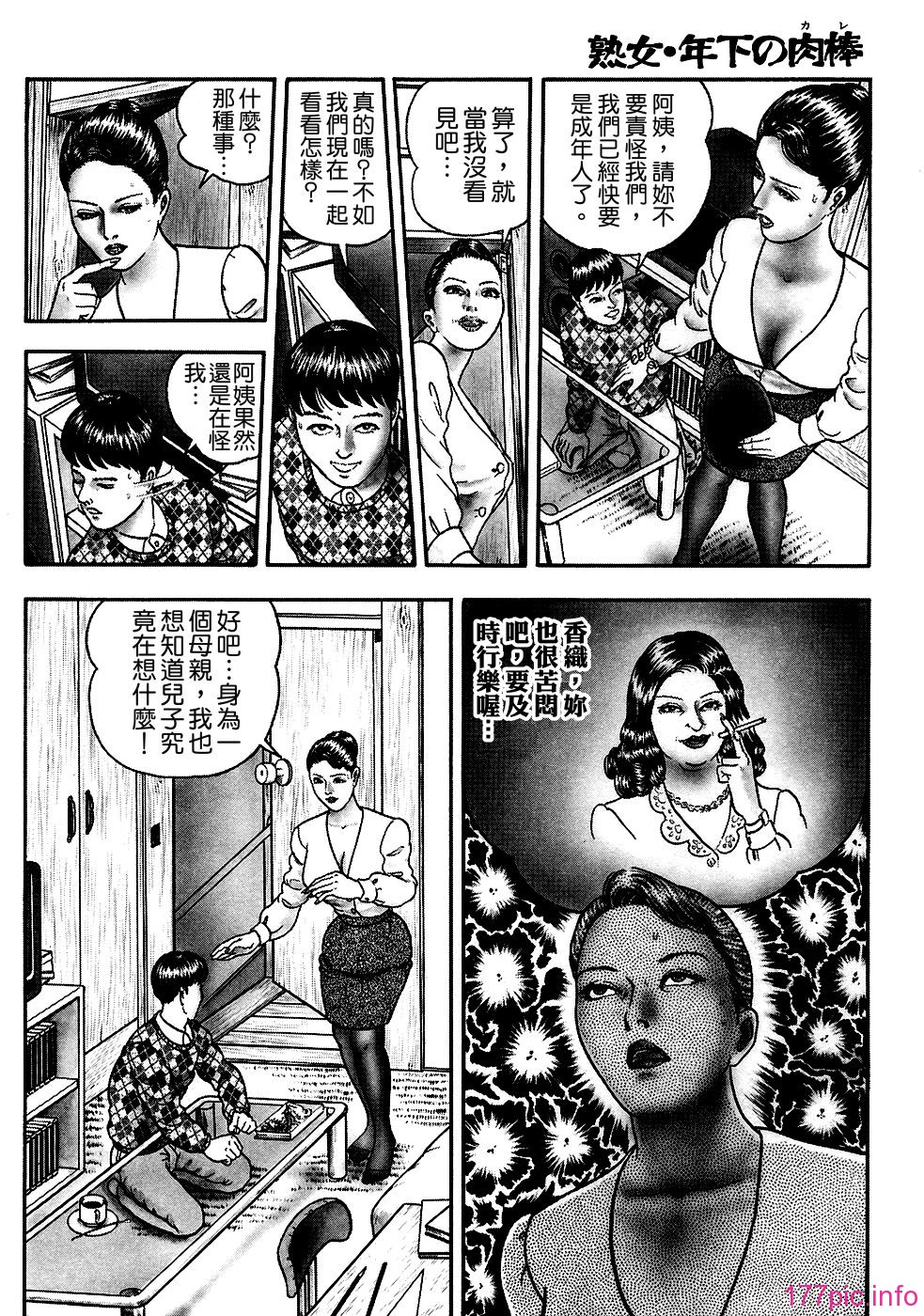 USeTuSaI_041_018