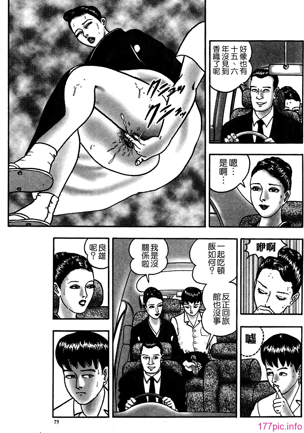 USeTuSaI_041_071