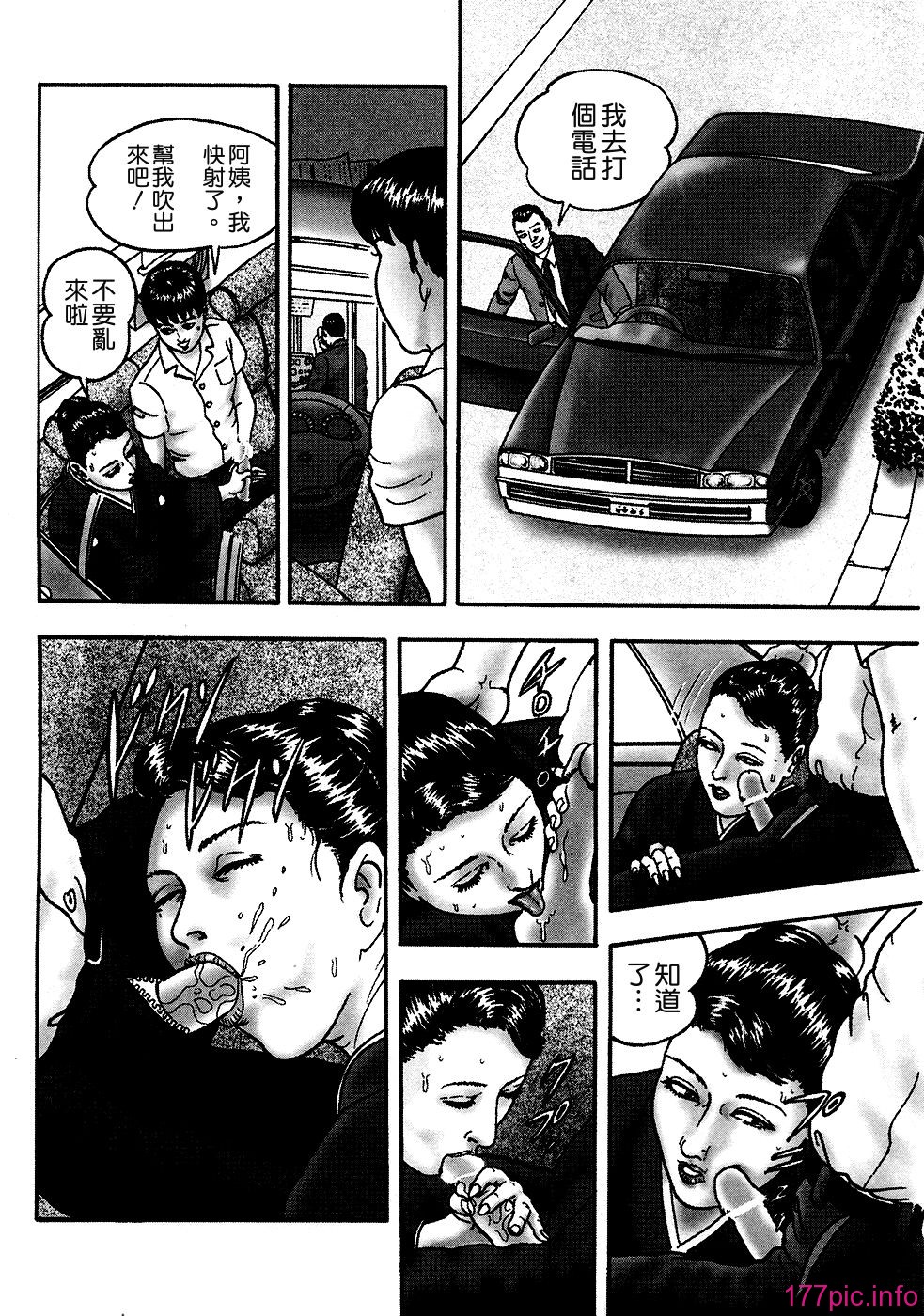 USeTuSaI_041_072