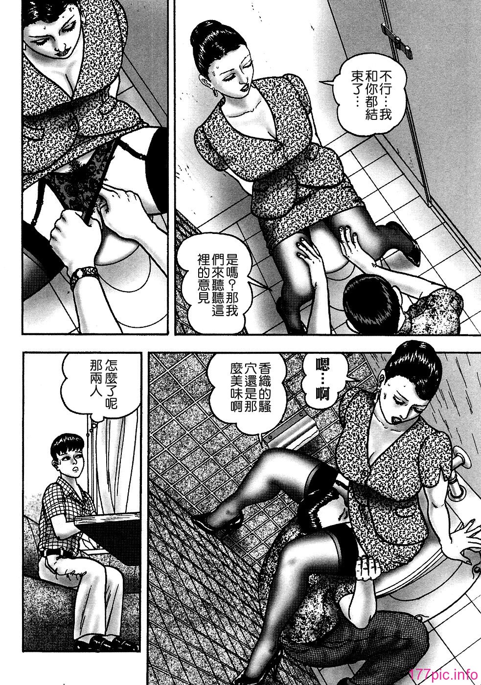 USeTuSaI_041_076