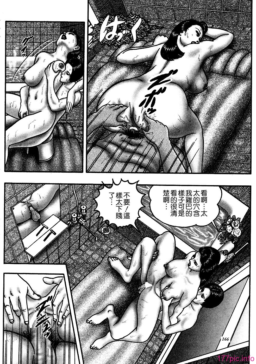 USeTuSaI_041_162