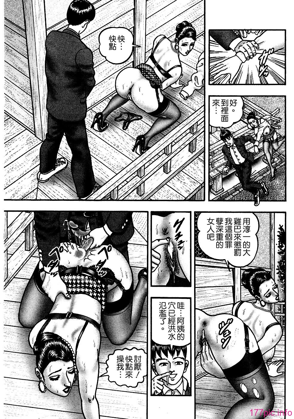 USeTuSaI_041_223