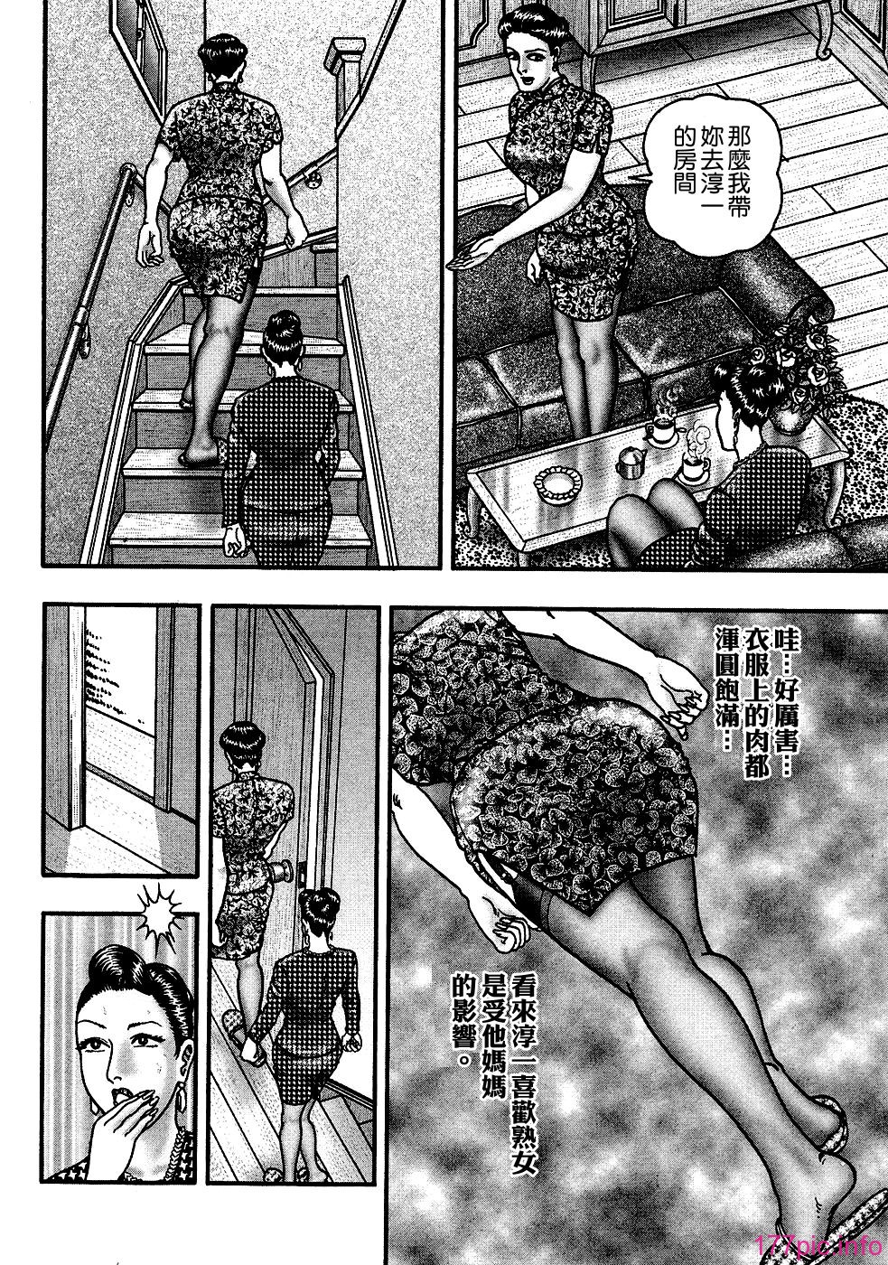 USeTuSaI_041_230