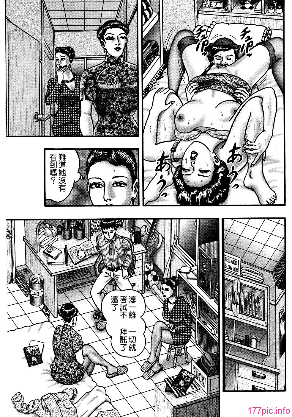USeTuSaI_041_231