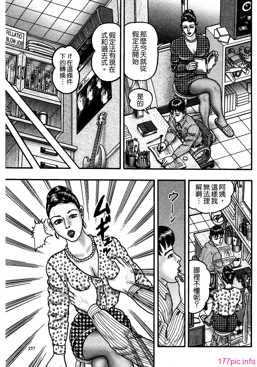 USeTuSaI_041_233