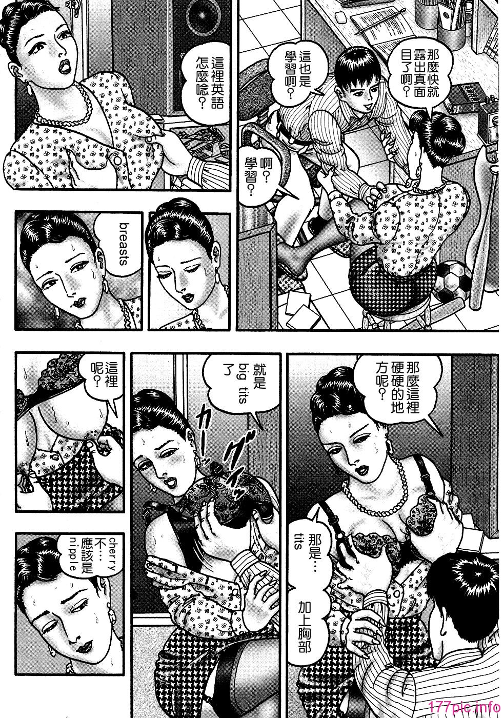 USeTuSaI_041_234