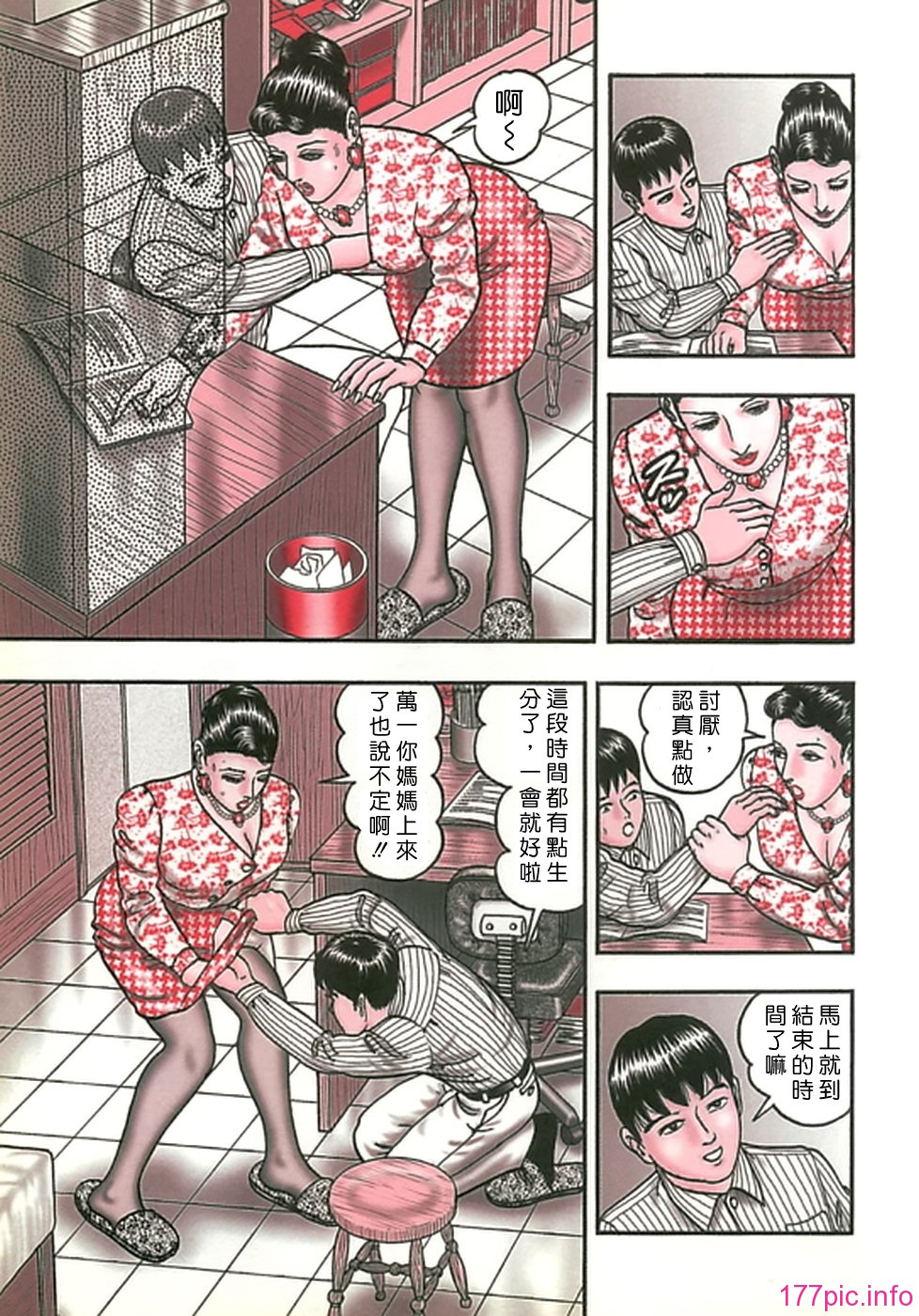 USeTuSaI_042_015
